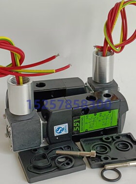 EFG551A001MS G551A001MS 防爆电磁阀 MP-C-113防爆线圈