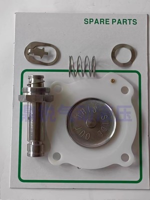 C140746电磁阀膜片维修包