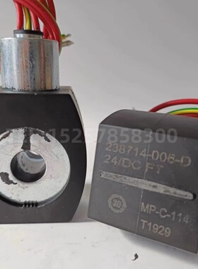 238614-058-D线圈  272614-055-D 220V MP-C-080防爆线圈