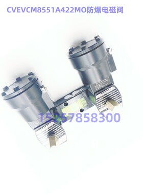 CVEVCM8551A422MO 电磁阀EFG551A422MO VCEFCMG551H402MO