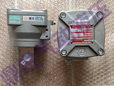 电磁阀 WSNF8327B002  WSNF8327B112 Exd II T6 Gb隔爆电磁阀