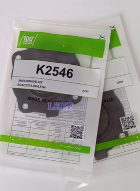 K2546 K2551适用于GOYEN高原RCAC25T4 RCAC25DD4 1寸脉冲阀维修包