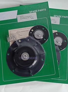 K4502 K4503 膜片维修包 M2162 1.5寸脉冲阀 R/CA45T R/CA45DD