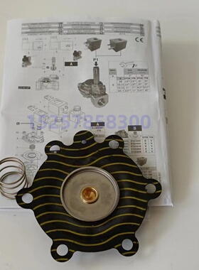C131609 膜片维修包 适用于 SCE238D005 SCE238D010 水阀膜片