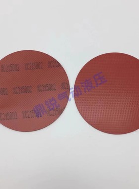 OPTIPOW105 脉冲电磁阀膜片 膜片 V1585320 OPTIPOW135膜片