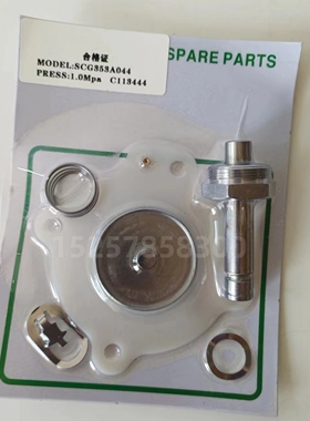 大先导头C127837维修包 卡簧 波垫 密封圈