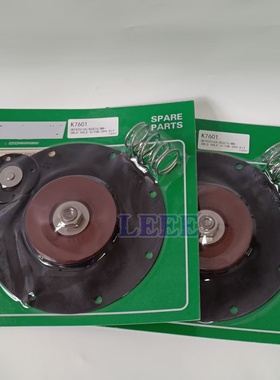 K5000 (M1157A)膜片套件 RCA 50/62 材质VITON K5004膜片维修包