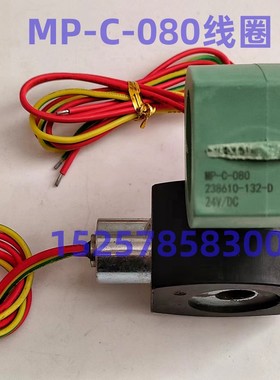 电磁阀0312 D 2.5 00125079 0312电磁阀 膜片