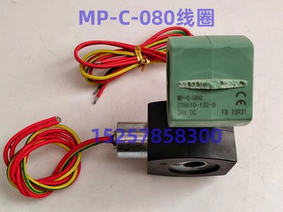 膜片电磁阀电控阀铝合金