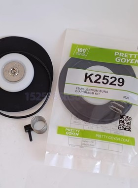 K2529 K2530氟橡胶 膜片维修包 RCAC25T/DD3脉冲阀膜片 1寸