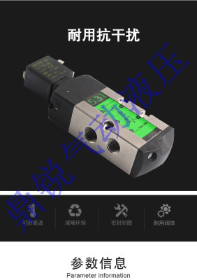 不锈钢二位五通电磁阀 400125-097 531电磁阀 MP-C-025