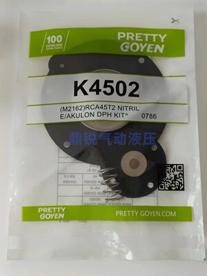 K4502 K5005 K7600 C113685 PRETTY GOYEN脉冲阀膜片CA45T010-300