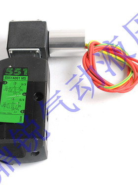 G551A001MS 电磁阀 MP-C-113防爆线圈 EF551A002MS防爆电磁阀