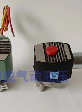 防爆电磁阀 CT4 VCEFCM8262H086V 8262H086 EF8262H086