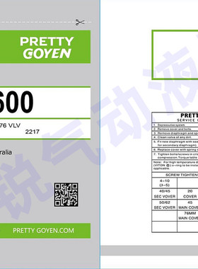 PRETTY GOYEN 1.5寸膜片维修包 K4502 K4503 M2162 密封组件