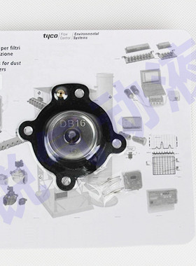VNP206 VEM216 DB16 3/4寸脉冲阀膜片维修包