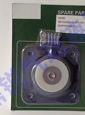 K2500 M1183 1.5寸 CA32T RCA32T PRETTY GOYEN脉冲阀膜片维修包