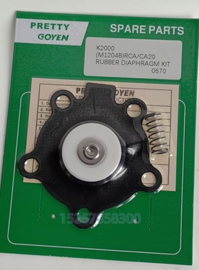 K2000 K2007 膜片维修包 M1204B 3/4寸脉冲阀