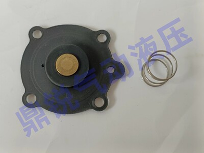 水阀膜片C131606 SCE238D004 SCE238D009 膜片维修包 弹簧