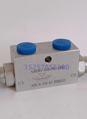 双向液压锁 支腿锁 VRDD-G1/4-12L VRDD-G3/8-12L 双向液压锁