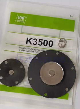 K4016膜片PRETTY GOYEN密封圈 CA40MM膜片 CA40DD RCA40DD脉冲阀