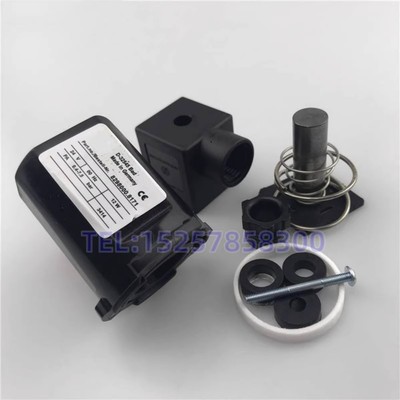 脉冲阀D-32545 8392900.8171 D-32545电磁阀线圈D-32545 DC24V