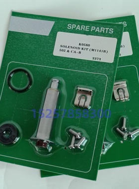 K0580 先导头 动铁芯 脉冲阀阀芯 RCA5D2 RCA3D2 K0380电磁阀配件