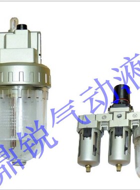 QZW2-G1/2-6C 大油量油雾器 QZW2-G1/2-6B 磨床配件 HAFWL-2