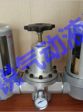 QFLJWB-L40,QFLJWB-L50 气源三联件 AC900-20 AC900-15 QSL-80