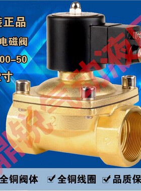 2W025-06 2W025-08 2W040-10 2WH-012-6 2WH-020-10 2WH-012-8