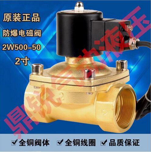 2W025-06 2W025-08 2W040-10 2WH-012-6 2WH-020-10 2WH-012-8