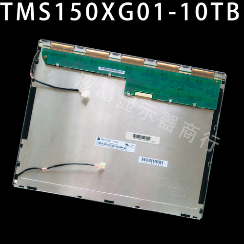 询价TMS150XG01-10T LP156WD1-TLD3 NLB150XG01-01BD 150XG02L-01