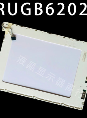单色液晶屏显示面板lcd