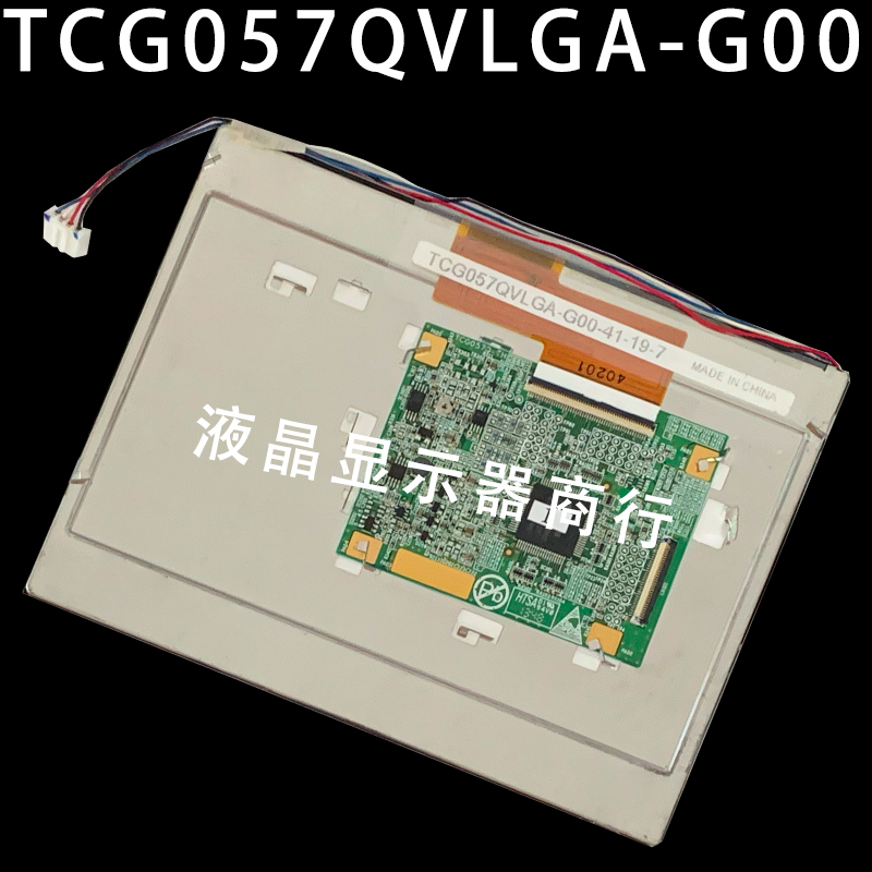 TCG057QVLGA-G00 TCG057QVLGF-G00 TCG057QVLPEANN-GN60 QVLHA-G0