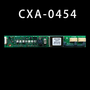 P247A P1212E WJL CXA P1212C PCU P370B WJL板 0454