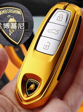 适用于2021款兰博基尼Urus钥匙套壳大牛汽车高档铝合金包扣男女士