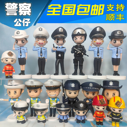 警察公仔玩具小手办车载生日蛋糕装饰摆件模型玩偶人偶警察节礼品