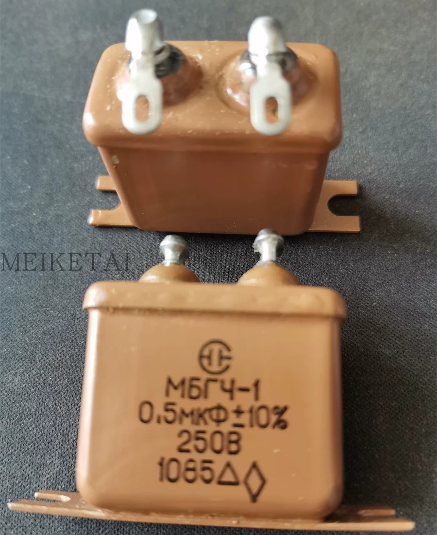 苏联油浸电容 МБГЧ-1 0.5uF  250V 250B 胆机耦合分频器 