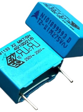 B81133D1104M 安规电容B81133 275V0.1UF 100nF X2  EPCOS西门子