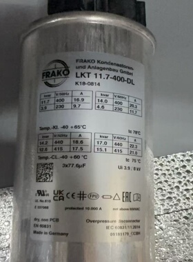 原装弗兰克电容FRAKO LKT11.7-400-DL 11.7KVAR 400V 33X77.6UF