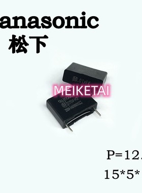 ECQ-U2A103KLA ECQUL 257V 250V 103 0.01UF 10NF X2安规电容松下