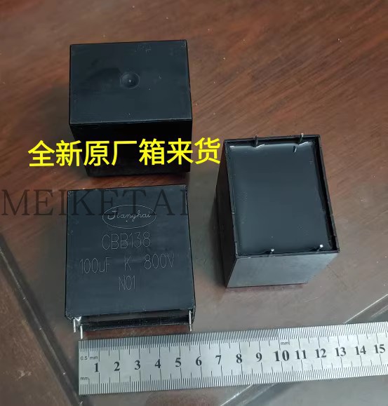 江海CBB138100UF800V电容