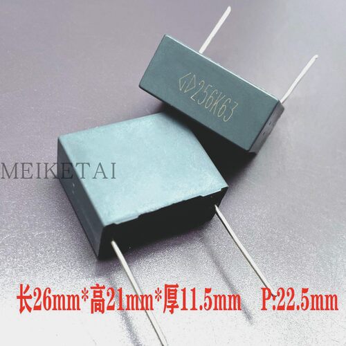 法拉C231J256K91C00063V25UF