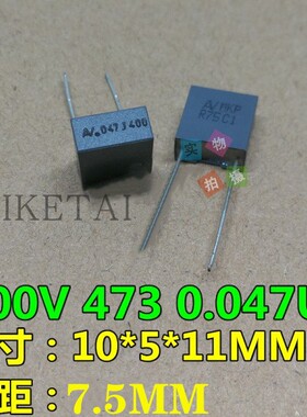 进口AV 400V 0.047UF 473J  47NF R75  薄膜电容基美KEMET 7.5mm