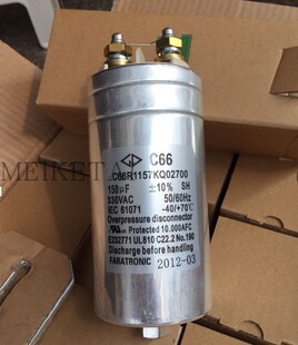 C66R1157KQ02700 330VAC 150UF 薄膜无极性电容器75X145 法拉C66