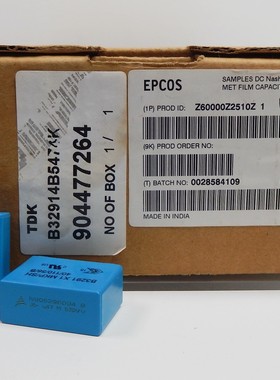 B32914B5474K 530VAC U47 0.47UF 470NF X1 EPCOS 西门子安规电容