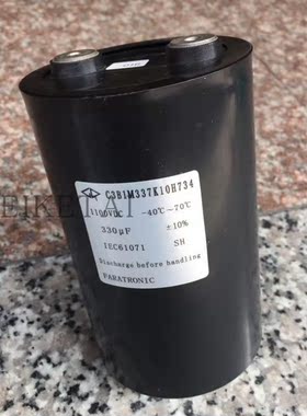 C3B1M337K10H734 C3B 1100VDC 330UF 全新原装法拉电容 85x140MM