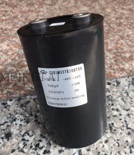 C3B 法拉电容 1100VDC 全新原装 85x140MM 330UF C3B1M337K10H734