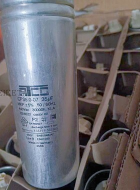 进口德国 E33.F19-503505 RTCO CP35.0-07 35uF 440VAC 启动电容