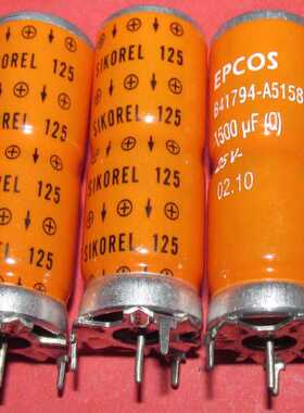 B41794 1500UF 25V 18X30 16X39 EPCOS 西门子 125度SIKOREL电解